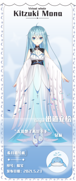 File:希月 初始.png