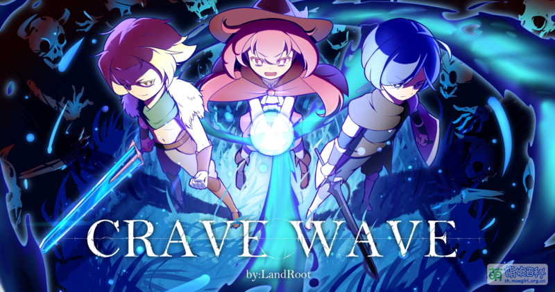 File:Crave Wave Phigros.png
