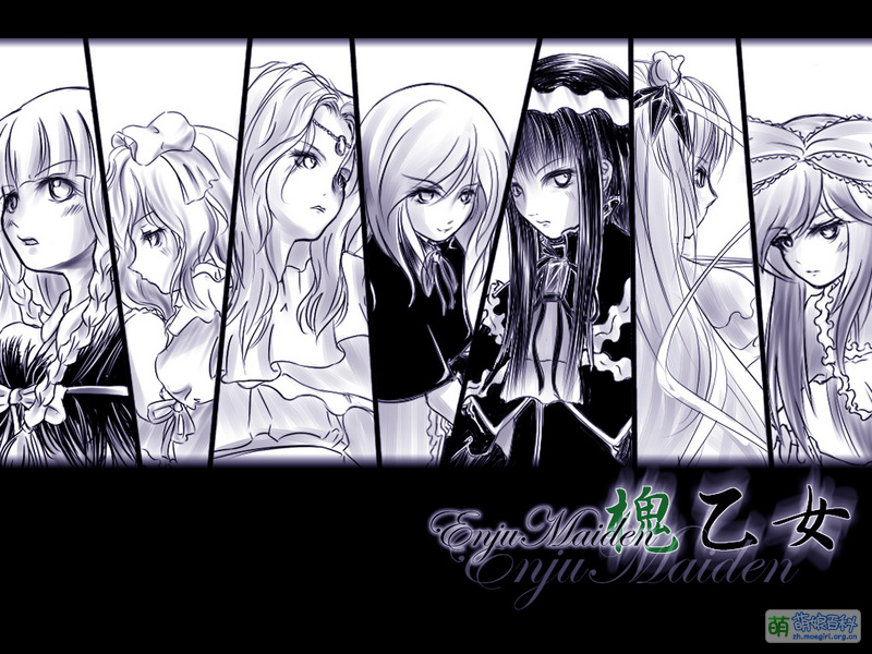 File:EnjuMaiden.jpg