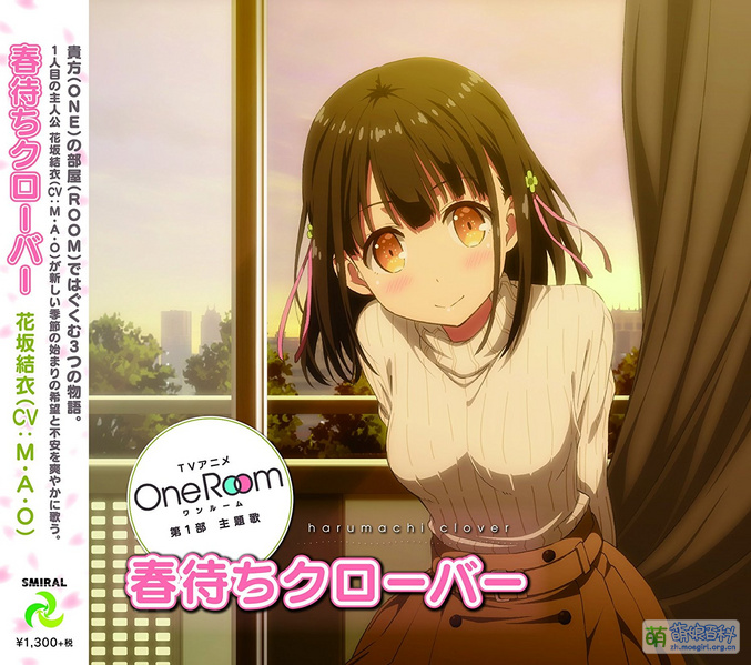 File:Harumachi Clover.jpg