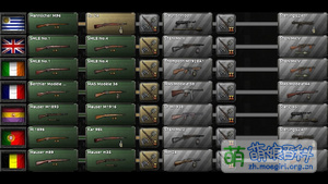 专属武器模型展示