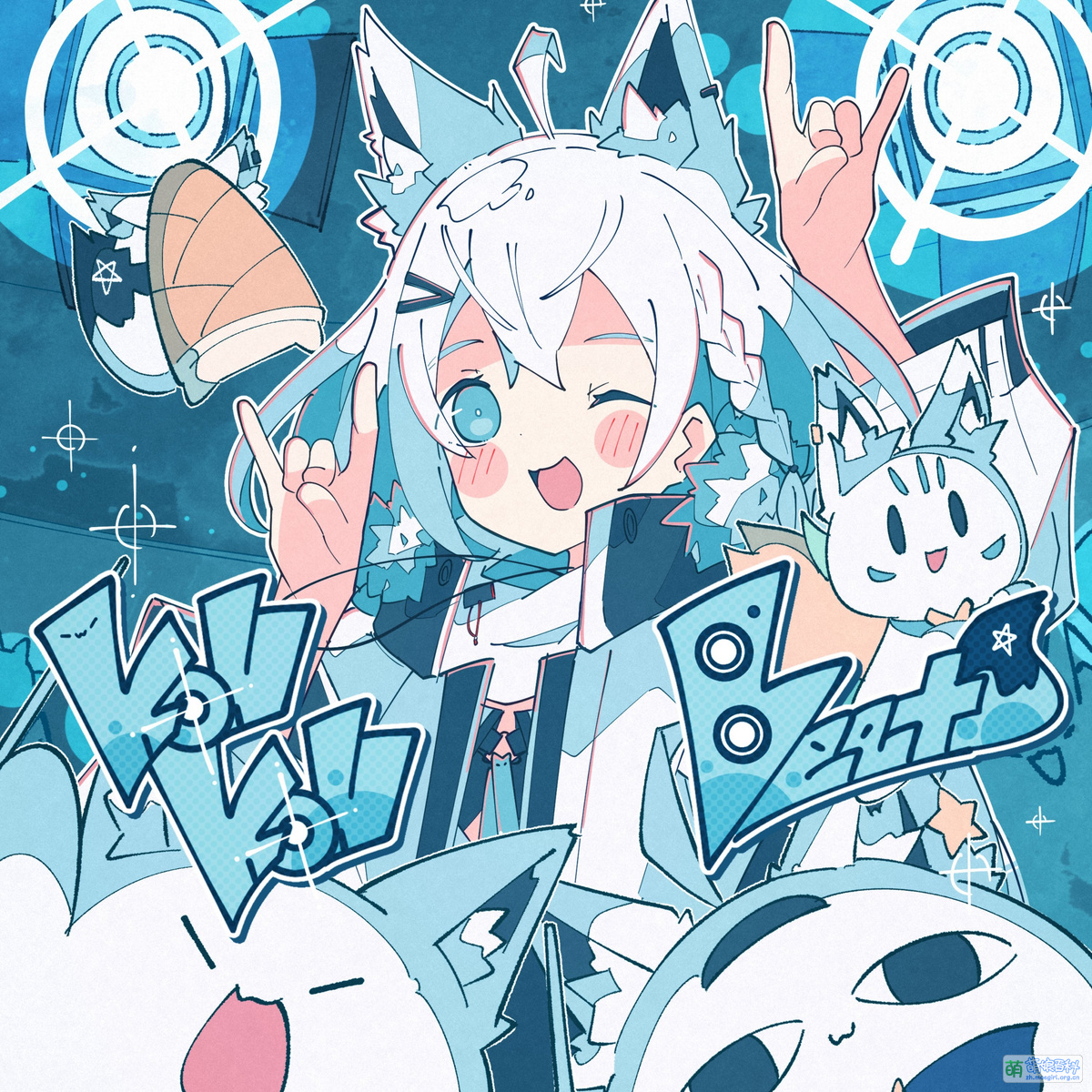 KONKON Beats - 萌娘百科万物皆可萌的百科全书