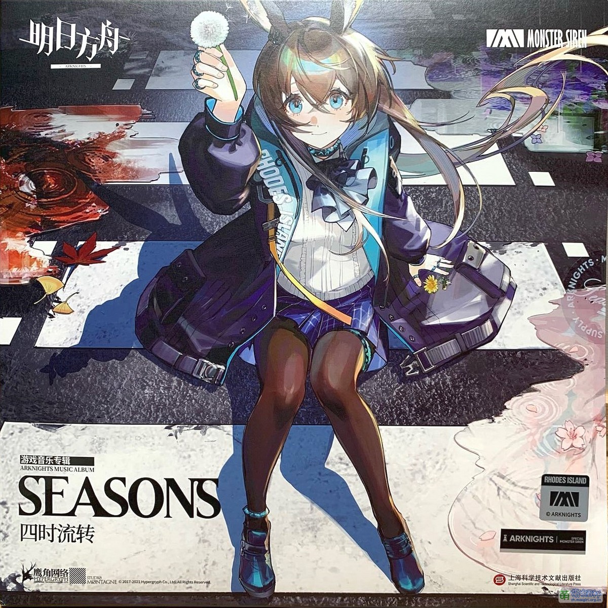 SEASONS - 萌娘百科萬物皆可萌的百科全書