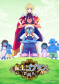 2026年3月11日 (三) 18:20版本的缩略图