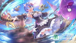 ★★★★★★ 雷姆