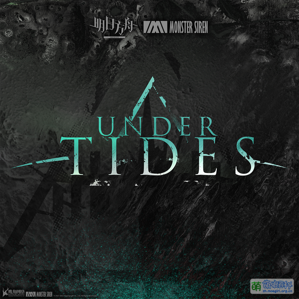 File:Under Tides.png