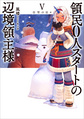 2026年3月19日 (四) 03:16版本的缩略图