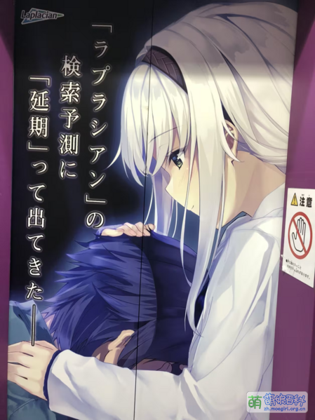 File:Laplacian 宣传.png