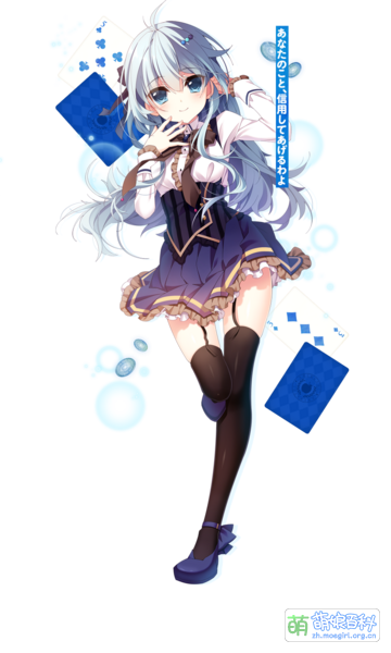 File:Shioiri Kukuri.png