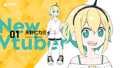 2020年2月放出的正式人设