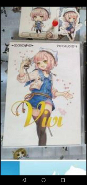 File:Vivi 20230615104843.jpg