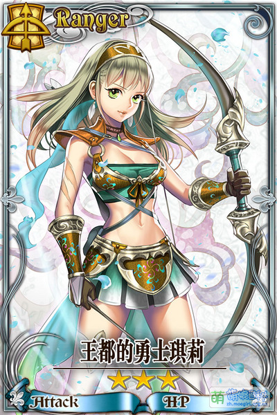 File:王都的勇士琪莉.jpg