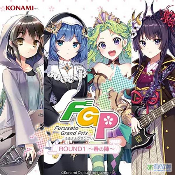 File:BAND MESHI FGP ROUND1.jpg