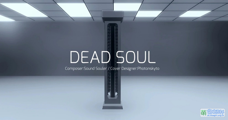 File:Dead Soul Phigros.jpg