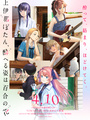 2026年3月9日 (一) 20:21版本的缩略图