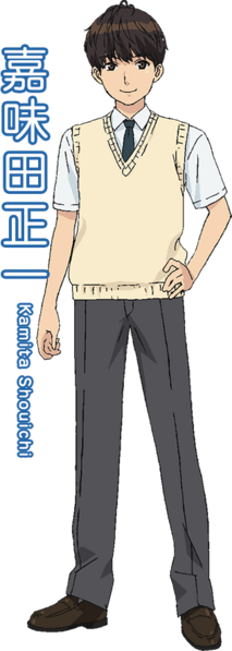 File:Left shouichi.png