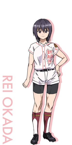 File:Modal shinkoshigaya rei.png