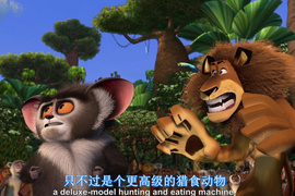 《马达加斯加》