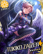 无可动摇的胜者 SR+