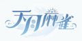 2026年3月12日 (四) 13:00版本的缩略图