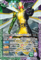 CB04-X05 假面骑士W 疾风王牌黄金极限