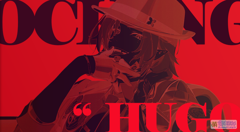 File:雨果 意象影画 1.png