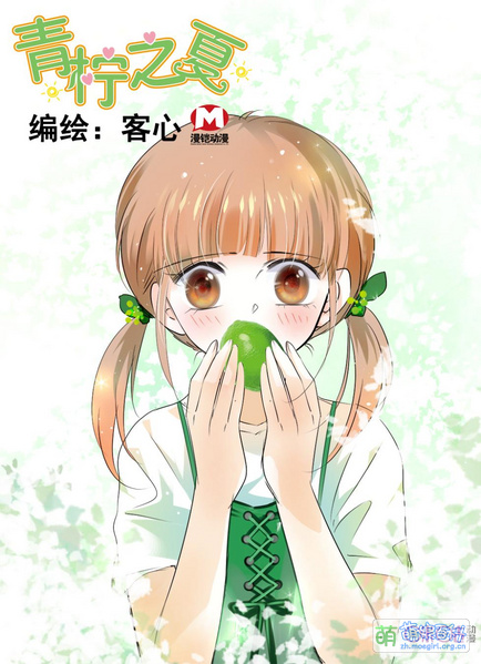 File:青柠之夏.jpg