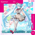 Fly with You!! 2025年12月22日配信