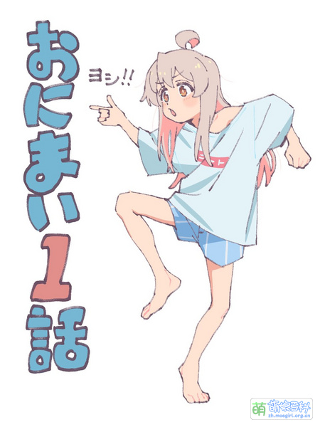 File:Oyama by Yuki Matsuguma.jpg