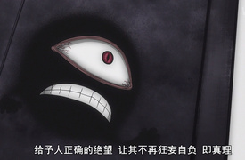 《钢之炼金术师》