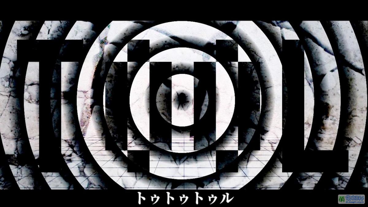 TOOL - 萌娘百科 万物皆可萌的百科全书