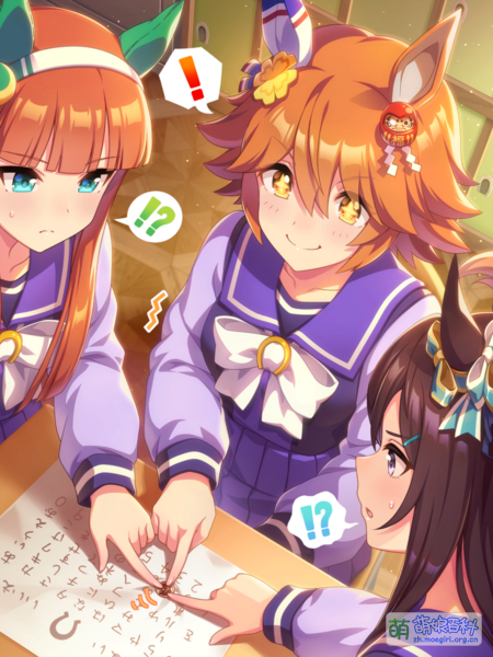 File:UPDSC 20016 Matikanefukukitaru.png