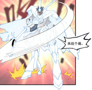 阵势·二郎真军