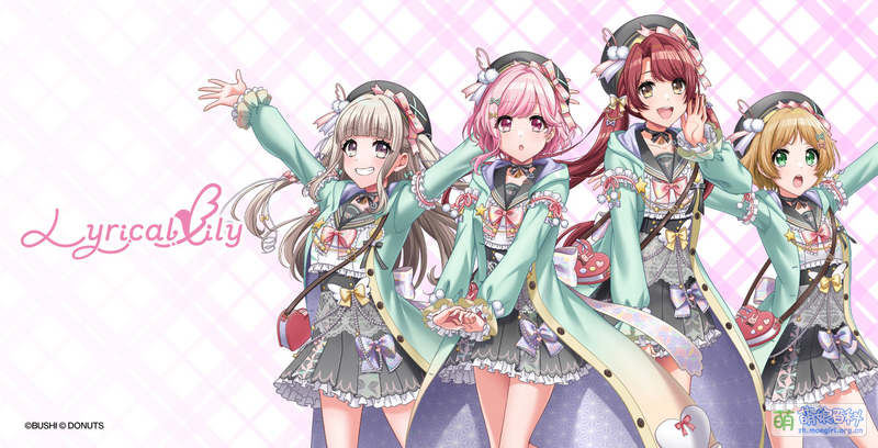 File:D4dj unit bunner ll.jpg