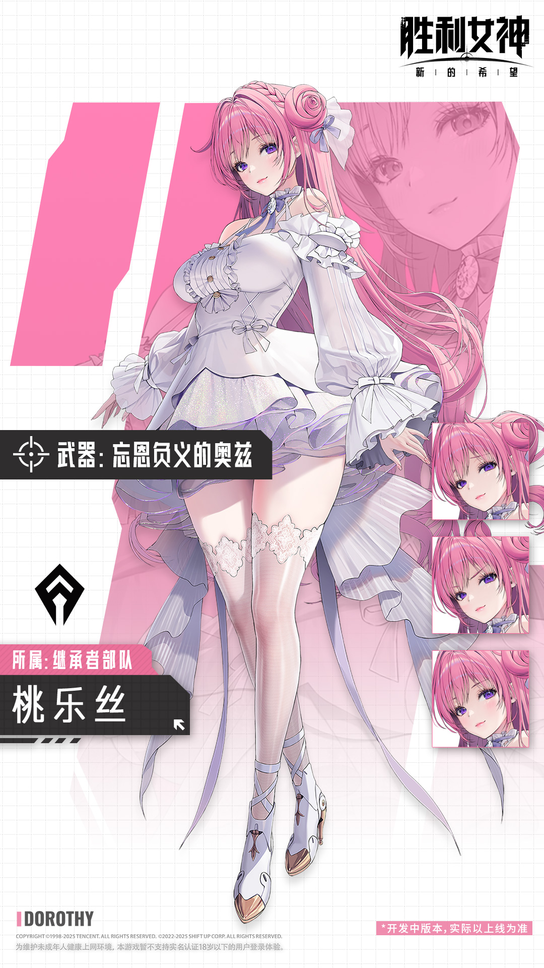 ドロシー - Moegirlpedia