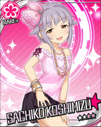 自称·性感辣妹 R+