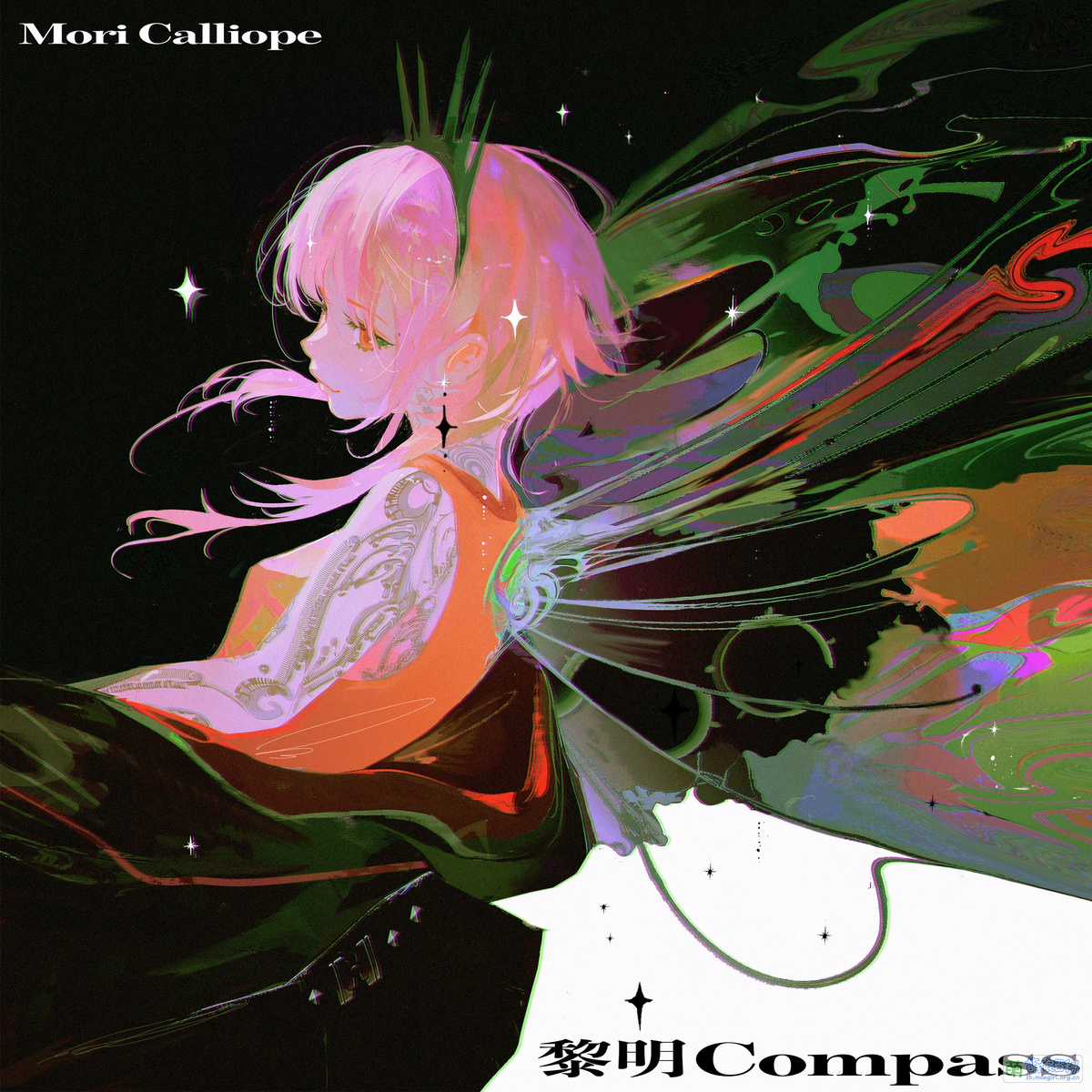 黎明Compass - 萌娘百科 万物皆可萌的百科全书