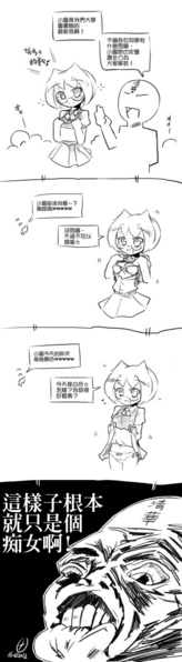 File:Xiao tu niang2.jpg