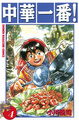 2026年5月17日 (日) 01:04版本的缩略图