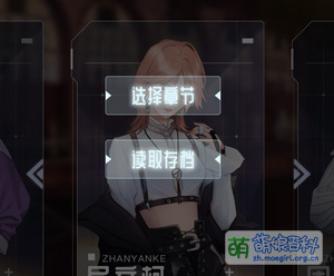 撤回人生进度系统