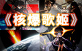 2026年5月19日 (二) 21:38版本的缩略图