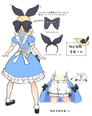 物述有栖常服设计图