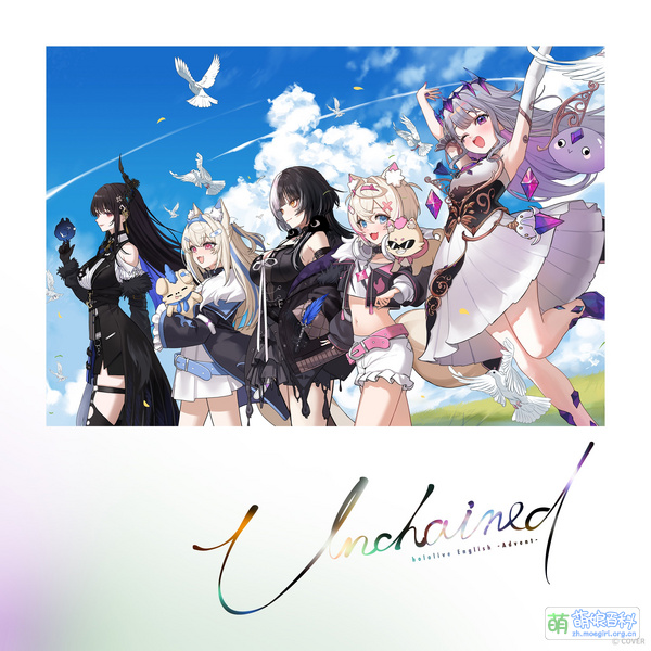 File:UnchainedAdventCover.jpg