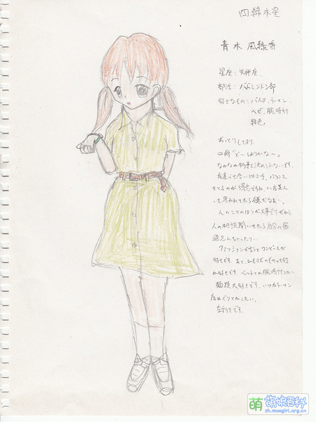 File:43737883 p0.jpg