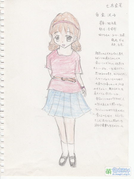 File:43738073 p0.jpg