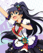 Reach 4 the Dream! SR