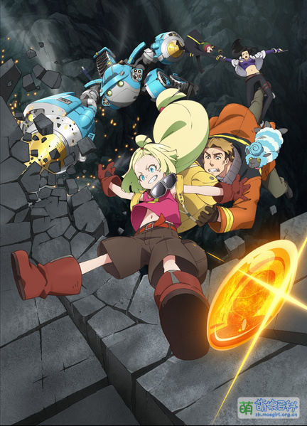 File:Sakugan kv2.jpg