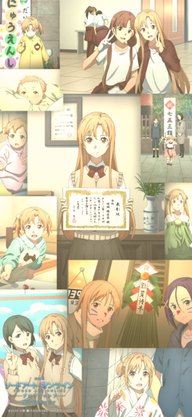 File:Saop asuna wp sp.png
