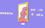 无对应图片