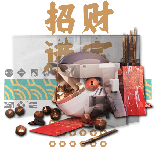 "雪雉的宝贝存钱罐"